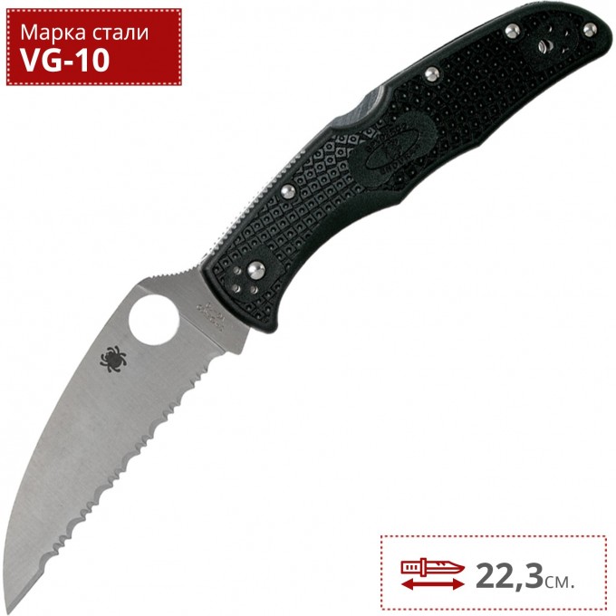 Нож SPYDERCO ENDURA 4 10FSWCBK