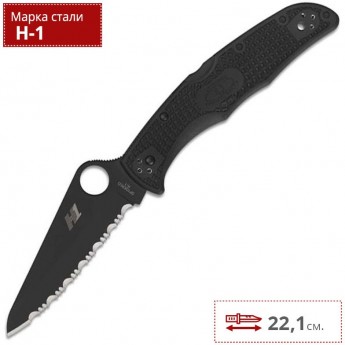 Нож SPYDERCO PACIFIC SALT 2 91SBBK2 Нож SPYDERCO PACIFIC SALT 2 91SBBK2