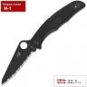 Нож SPYDERCO PACIFIC SALT 2 91SBBK2