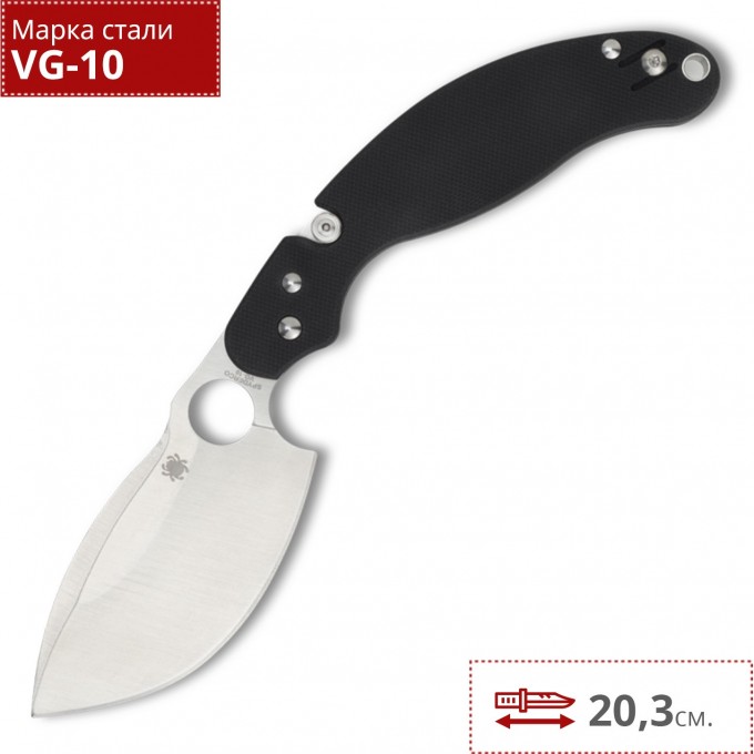 Нож SPYDERCO PARATA 231G