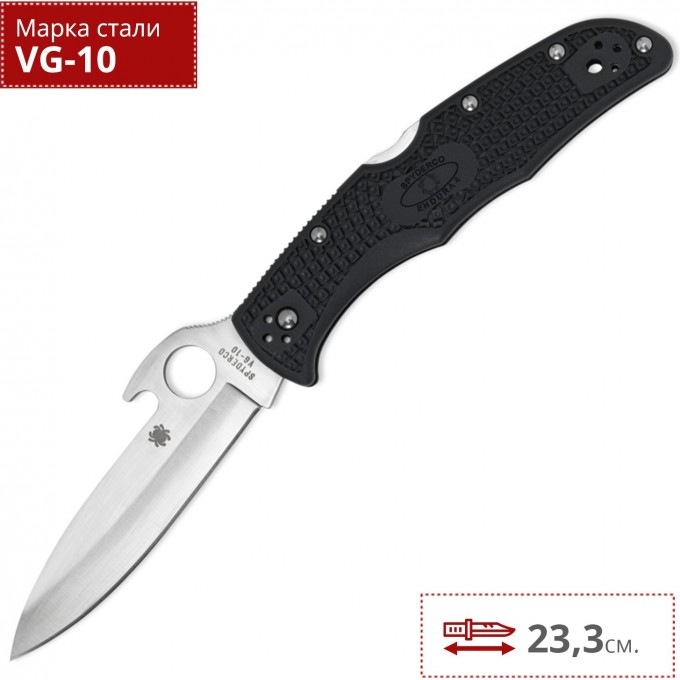 Нож SPYDERCO ENDURA 10PGYW