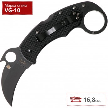 Нож SPYDERCO KARAHAWK 170GBBKP Нож SPYDERCO KARAHAWK 170GBBKP