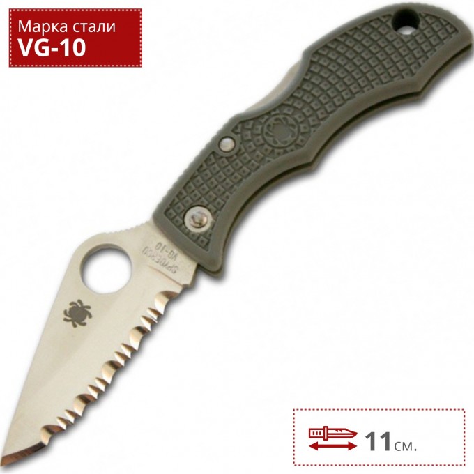 Нож SPYDERCO LADYBUG 3 LFGS3
