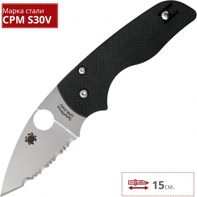 Нож SPYDERCO NATIVE 230GS