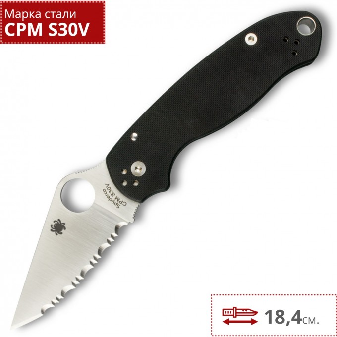 Нож SPYDERCO PARA 3 223GP